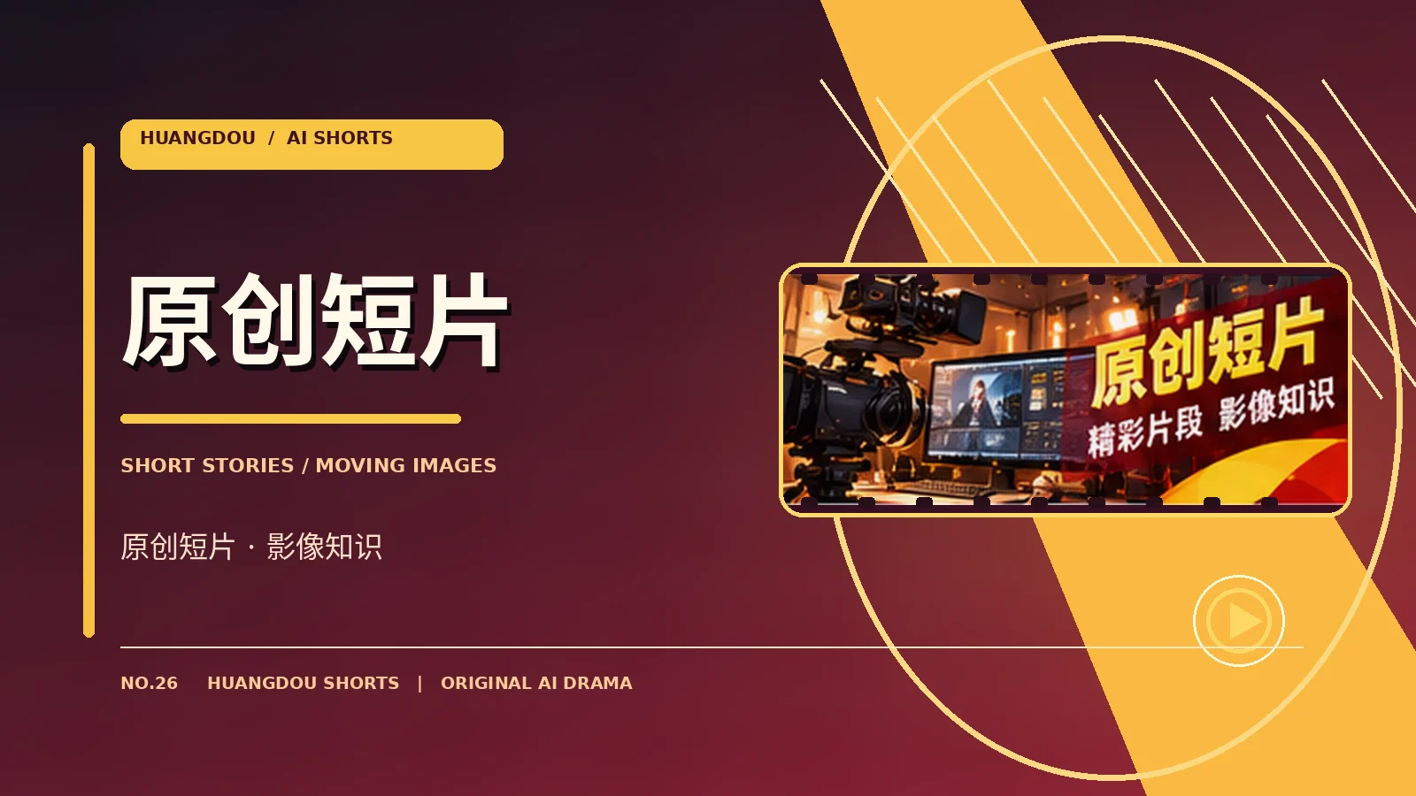 影像知识专题配图